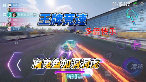 超Q神车“摇尾萌萌虎”年末限时上架，《王牌竞速》臻品涂装低价秒杀