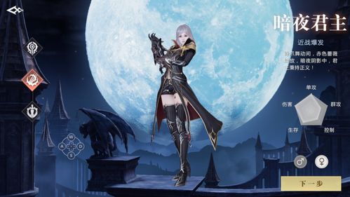 《魔域手游2》巅峰测试明日上线 预下载正式开启