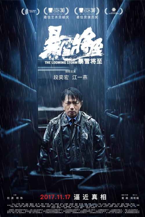 《原始传奇》江疏影与高手过招争夺霸主之席