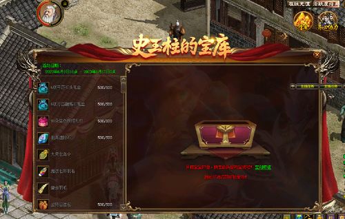 巨人网络征途全系2023跨年盛典即将火爆开启