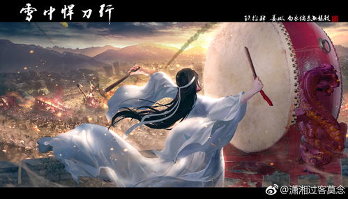 《云城炼雪衣》贺岁献礼-新门派携多重福利今日上线