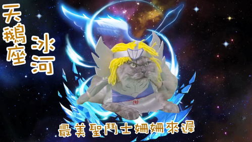 拒绝觉醒技做无用功《圣斗士星矢：重生》双子神·达纳托斯起源觉醒提高输出效率
