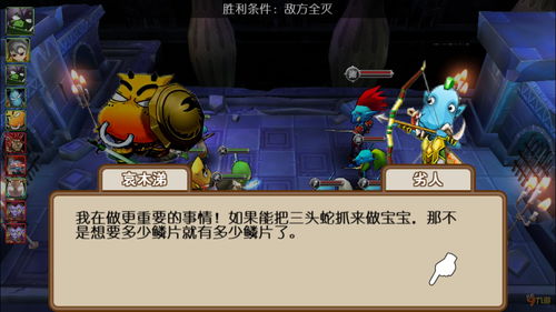 折戟沉沙-《我叫MT:归来》核心角色撸瑟儿登场 折戟沉沙-《我叫MT:归来》核心角色撸瑟儿登场