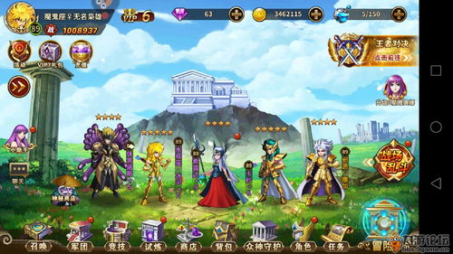 《圣斗士星矢:重生》天暴星·辉火数值加成明显 《圣斗士星矢:重生》天暴星·辉火数值加成明显