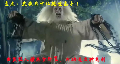 拳风所至-帝王亲临《庆余年》全新武器拳刃上线