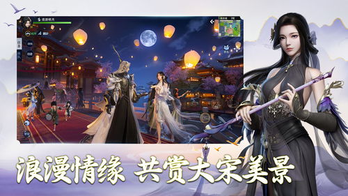 探秘江湖团战《剑侠世界3》热血家族战揭晓