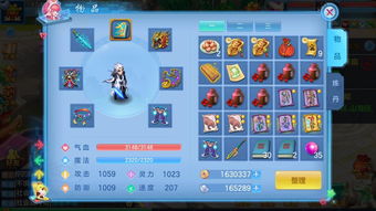 《神武4》手游110级副本“寒渊旧梦”全服开放 “侦探大赛”活动限时开启