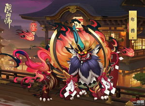 白虎玄凰限时返场《魔域手游》兔年兽全新上线