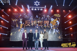 大咖云集-共享荣誉极速之夜·2022QQ飞车年度颁奖盛典
