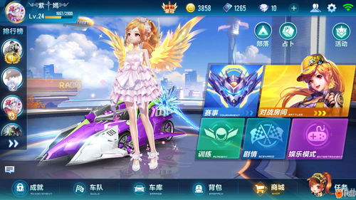 QQ飞车手游新春版本上线-超多福利带你兔飞猛进跃新春