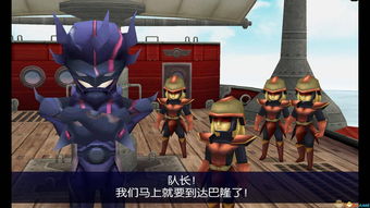 《FFBE幻影战争》×《最终幻想6》国服联动开启