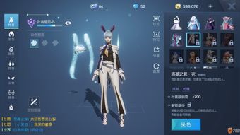 《龙族幻想》新春版本来袭-新职业月律及新春专属