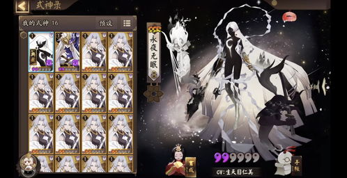 《阴阳师》全新典藏皮肤、召唤屋皮肤及幕间主题即将上线