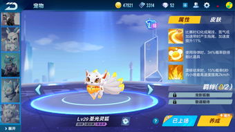 QQ飞车手游新春版本上线，超多福利带你兔飞猛进跃新春
