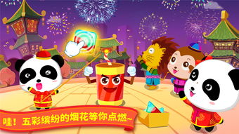 20万人新春大服开启《魔力宝贝：旅人》开启法兰城烟火大会 与玩家共度新春