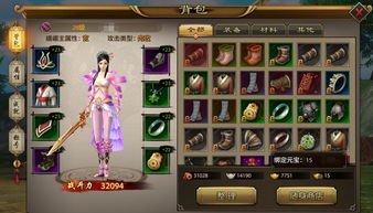 来瓜分16万元红包《天龙八部手游》新春福利赢不停