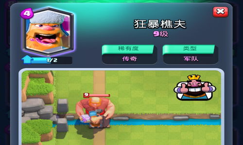 《皇室战争》集结公测开启，绑定账号即可抽奖赢取精彩大礼