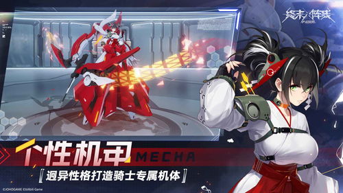 告诫骑士-《终末阵线》限定SSR今日虔诚登场