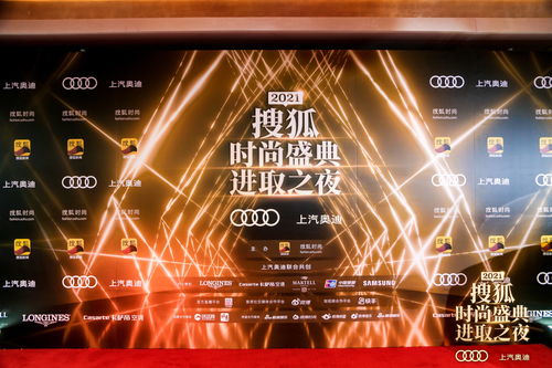 演出加载完成《蛋仔派对》音乐星企划季开启