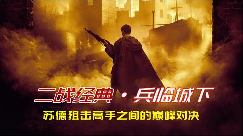 岁末演兵巅峰之战即将打响新春好礼不断-海量福利