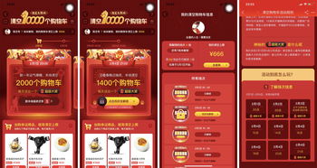 【活动爆料】新春黑土免费送超凡模式开启