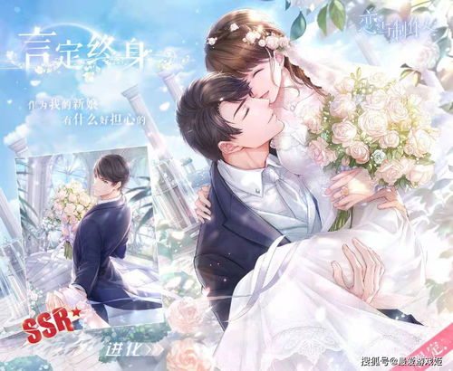 《恋与制作人》李泽言生日庆典-与他相守缱绻爱意