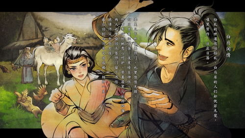易家团圆迎新春 《猎魂觉醒》联动长草颜团子定档元宵