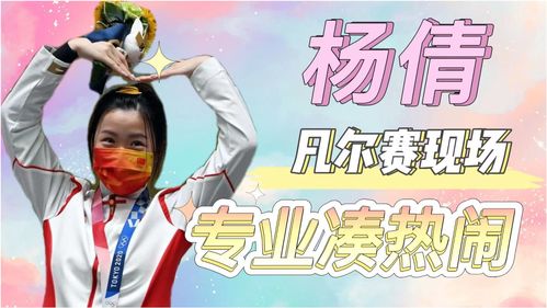 新春大展鸿兔《推理学院》精彩活动1月17日热闹登场