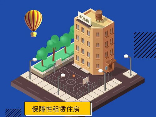 《模拟城市：我是市长》瑞兔迎春版本全平台推出