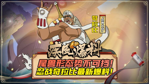 【新忍爆料】来品尝赤土新春限定制作的-刚隶式糖人