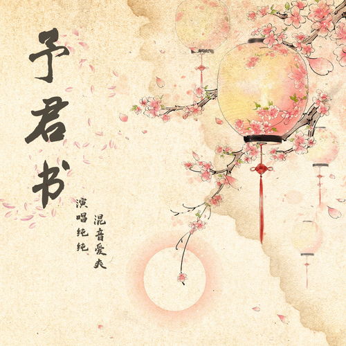 一载春秋山河予卿 《凌云诺》双庆盛典与君共贺良辰
