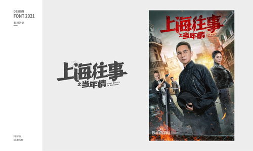 春节档电影抢先揭秘? 《满江红》联动《长安幻想》打造开年悬疑大戏