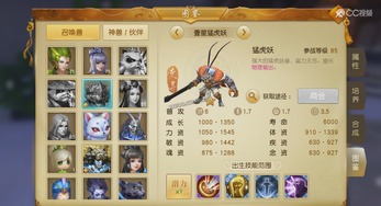 《天下》手游师徒系统福利指南请查收