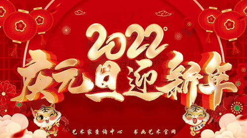 跨越百年的新年祝福：与李星澜共迎科幻新年