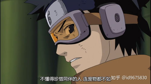 《火影忍者：忍者新世代》福兔迎春-传递新春祝福