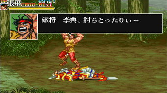 《吞食天地归来》新春大改版-登入就送魔神武将