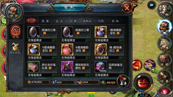 《魔域口袋版》全球联赛跨服军团战剑指巅峰荣耀