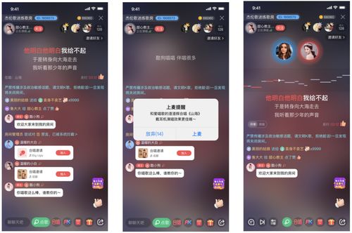 《推理学院》大咖新增特权：房号隐藏功能上线