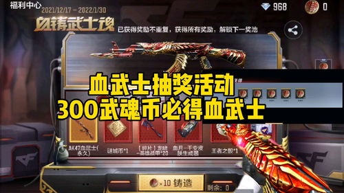 穿越火线2023元宵节活动介绍-CF元宵节活动玩法奖励一览