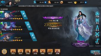 鸿蒙试炼,浴火而来《自在西游》全新红将哪吒降临三界 鸿蒙试炼,浴火而来《自在西游》全新红将哪吒降临三界