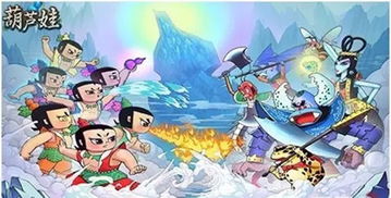 谁与争锋《葫芦娃2》手游蝙蝠精出场