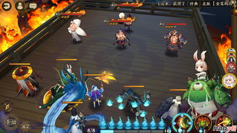《阴阳师》梦寻山兔花合战新皮肤、全新结界皮肤上线