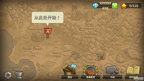 《国战传奇》版本更新新增地图掉落极品道具