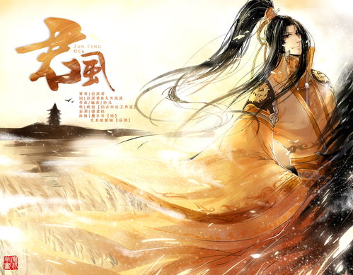 华美新装与君共赏-《剑网3》开年利是元宵送惊喜