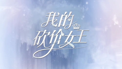 《未定事件簿》「情沐秘邀」限时活动曝光 与他共赴浪漫秘邀