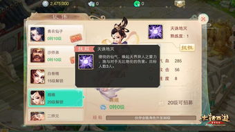 《大话西游：归来》预约开启，公测海量福利即将解锁