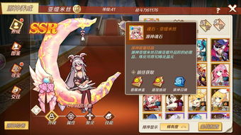 阴阳师春归花信契成之约活动攻略-春归花信契成之约活动玩法介绍