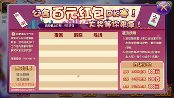 网易游戏撒钱，创作分享游戏内容即得现金奖励