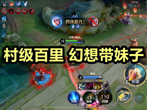 浪漫守约为爱而战《梦幻西游》情侣挑战赛报名进行中