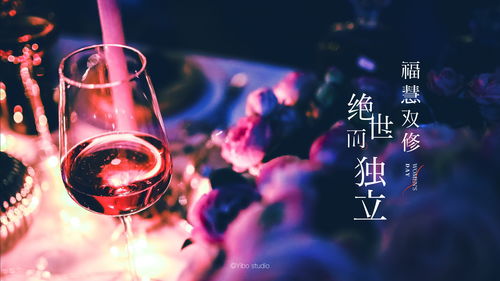 浪漫情人节为您而来《推理学院》甜蜜活动2月10日开启